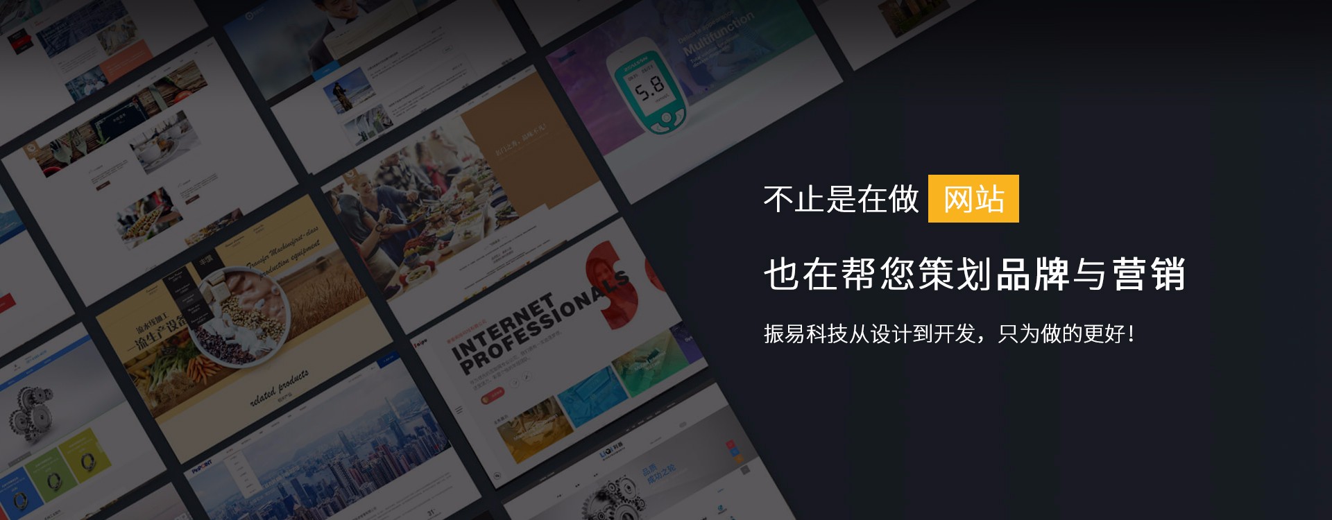 網(wǎng)站建設(shè)